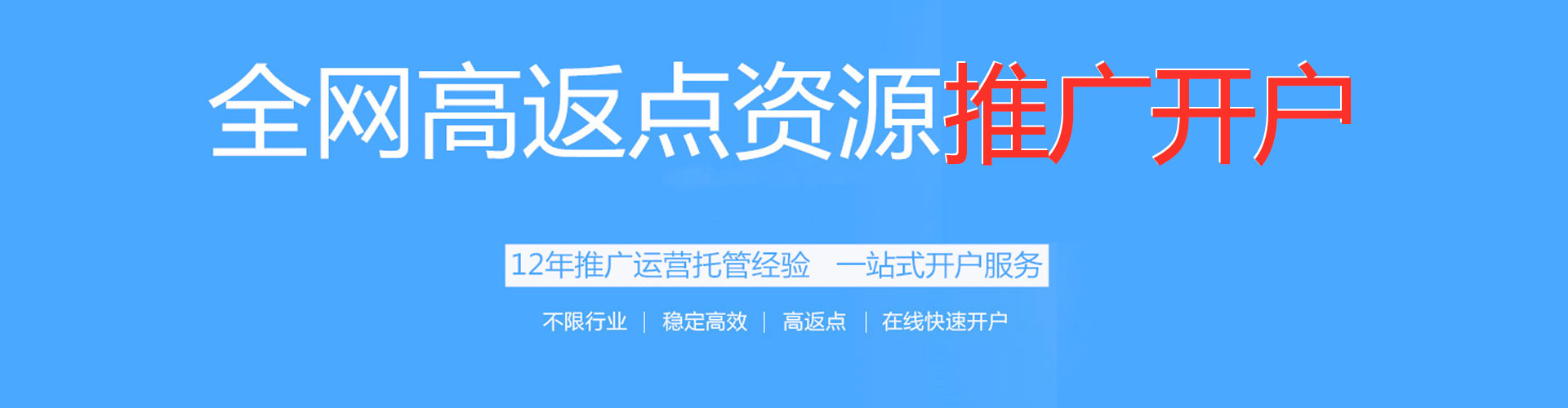 五峰sem怎么做